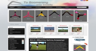 Boomerangs