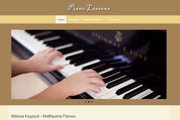 Piano Lessons