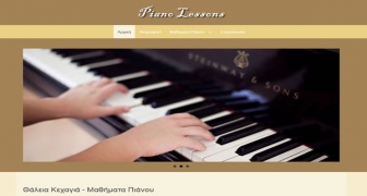 Θάλεια Κεχαγιά - Μαθήματα Πιάνου