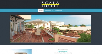 Scala Hotel